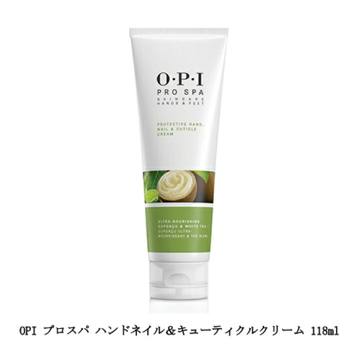 楽天市場】OPI 【国内正規品】 プロスパ プロテクティブ ハンドネイル 