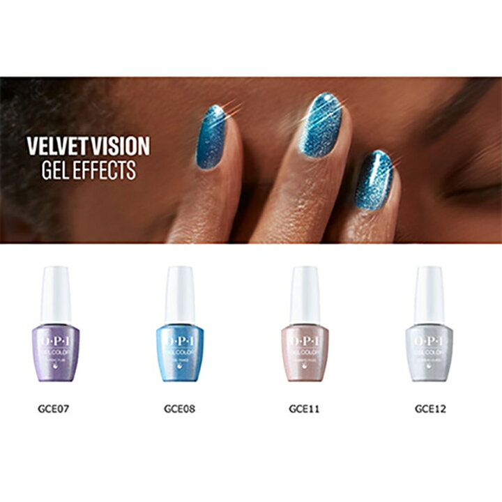 楽天市場】【国内正規品】 OPI ジェルカラー VELVET VISON GEL EFFECT 