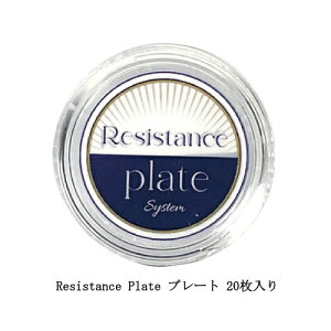 WX^Xv[g Resistance Plate v[g 20   TCY\ \Ȃ P[Xt OXt@Co[ WX^Xv[gVXe lCPA tbgPA ZtPA 