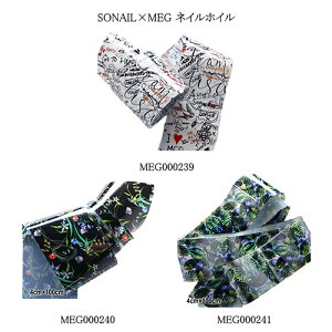 \lC SONAIL×MEG lCzC y3ނ炲Iz CXg  菑 ԕ t[A[g WO tBV[g ]ʃV[g i  킢 l lCA[g lC