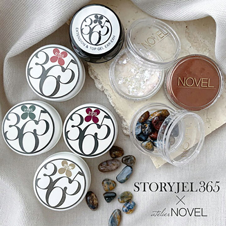 楽天市場】STORY JEL365 × NOVEL 秋ニュアンスセット トップジェル 