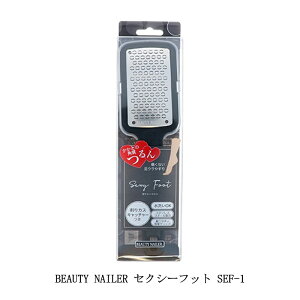 r[eB[lC[ BEAUTY NAILER ZNV[tbg SEF-1 tbgPA tbgt@C tbgPAt@C XeXX`[ X Ɛp ɂȂ  JXLb`[ C