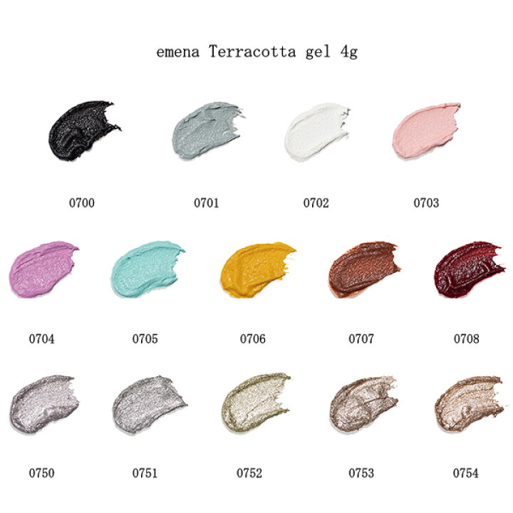 楽天市場】【最大3％OFF】 エメナ emena Terracotta gel 4g 【14種から 