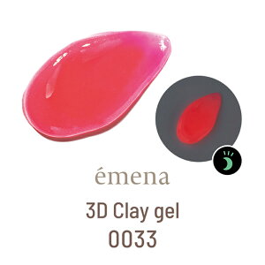 �y�ő�3��OFF�z �G���i emena 3D Clay gel 4g �y6�킩�炲�I���z 0031-0035 �N���C�W�F�� ���̃A�[�g �S�y�̂悤�ȃe�N�X�`���[ �l�I���J���[ �V�A�[ �J���[�W�F�� �W�F���l�C�� �l�C���A�[�g �Z���t