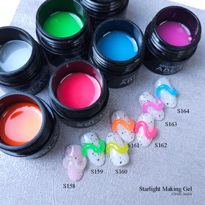 楽天市場】【最大3％OFF】 アイスジェル ICE GEL A BLACK スターライト 