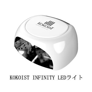 ジェルネイルキット KOKOIST LEDライト」の人気商品一覧 | 安い商品を 