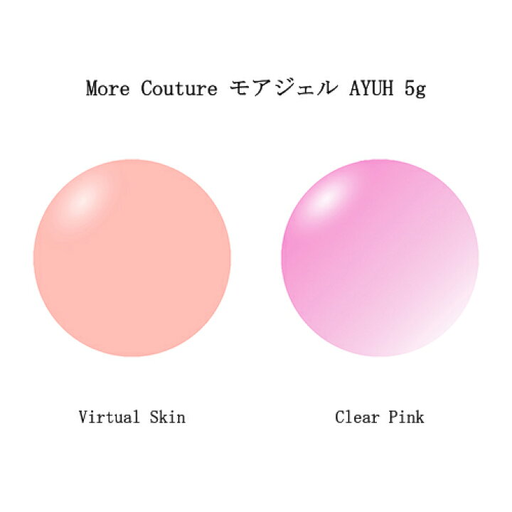楽天市場】More Couture モアクチュール モアジェル カラージェル AYUH  