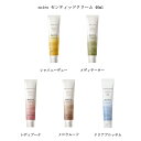 【最大3％OFF】 noiro ノイロ センティッドクリーム 40ml 【5種からご選択】 ハンドクリーム ボディクリーム ハンドローション ボディローション ハンドケア ネイルケア 保湿 潤い うるおい 乾燥 柑橘系 ギフト 贈り物 フレグランス 綺麗な手 べたつきにくい 香り 送料無料