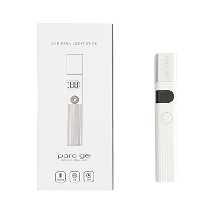 楽天市場】【最大3％OFF】 パラジェル para gel LED パラライト 