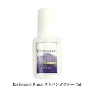 レジスタンスプレート Resistance Plate ストロンググルー Strong Glue 7ml 巻き爪 ネイルグルー 接着剤 …
