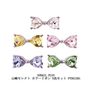 \lC SONAIL PLUS RZNg J[{ K[[lC 5FZbg FY001391 lCp[c n[g^Xg[ { ̌^p[c 3Dp[c rW[lC  fRlC ANZT[