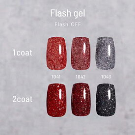 【最大3％OFF】 エメナ emena Flash gel 8g 【3色からご選択】1041 1042 1043 フラッシュジェル グリッター ラメ ミラーフレーク 偏光パール フラッシュ オーロラ ソフトジェル ソークオフ ジェルネイル ネイルサロン セルフネイル ネイルアート ネイル用品 新品 送料無料