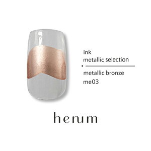 yő3OFFz wj henum CN 8ml y8F炲Iz me01-me08 A[gȒP LbhCN ɂ 荇 jAXA[g WFlC ZtlC   ^bN V