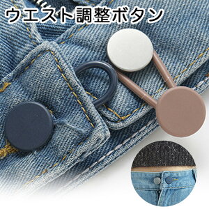 �y�ő�3��OFF�z �E�G�X�g�����{�^�� 12�Z�b�g �A�W���X�^�[ M L �u���b�N �x�[�W�� �l�C�r�[ �W�[�p�� �W�[���Y �n���h���C�h ��| �t�@�b�V���� �����Y ���f�B�[�X �j�� ���� �j�����p �p��