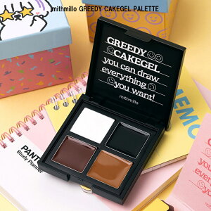 �y�ő�3��OFF�z �ymith millo ���K�㗝�X�z �~�X�~�� mith millo GREEDY CAKEGEL PALETTE �O���f�B�P�[�L�W�F���p���b�g2.5g×4 �J���[�W�F�� �W�F���l�C�� �l�C���|���b�V�� �l�C���A�[�g �L�����N�^�[�A�[