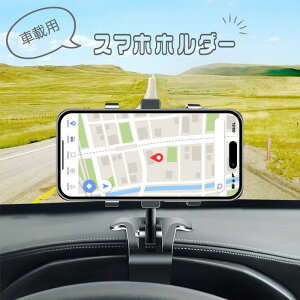 yő3OFFz ԍڗpX}zz_[ 360x]\ px\ ԗp ԓ Ss irQ[V pr FXȏꏊɐݒuł ~ gуX^h ȒP֗ hCu o 肵