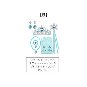 yő3OFFz vZX WG[Zbg y2ނ炲Iz  RXv Pl ܂܂ V 킢  qǂ q ̎q ANZT[ eBA O[u 