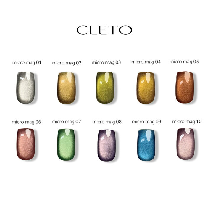 楽天市場】【最大3％OFF】 クレト CLETO ミクロマグ 7g 【10種類からご 