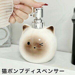 yő3OFFz L̃|vfBXyT[ 460ml 1 [V{g Vv[{g oX[ vbV ƒp 킢 Tu{g Z~bN \[vfBXyT[ {g V