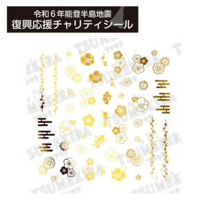 yő3OFFz TATIWi × TSUMEKIRA cL `eB[V[ 1 lCV[ ԕ  t[ a XebJ[ jAX  WFlC lCA[g lC