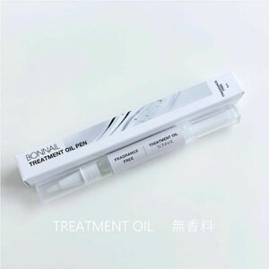 �y�ő�3��OFF�z �{���l�C�� Bonnail �g���[�g�����g�I�C�� �y���^�C�v 2ml �y3�킩�炲�I���z ������ �C�����C���� �q�m�L �������O���X ���[�Y�E�b�h �l�C���I�C�� �L���[�e�B�N���I�C�� �l�C