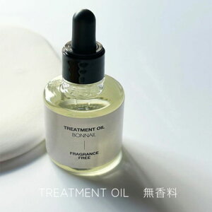 �y�ő�3��OFF�z �{���l�C�� Bonnail �g���[�g�����g�I�C�� 20ml �y3��ނ��炲�I���z �y��T�C�Y�z ������ �C�����C���� �q�m�L �������O���X ���[�Y�E�b�h �l�C���I�C�� �L���[�e�B�N���I�C�� 