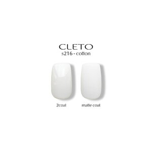 �y�ő�3��OFF�z �N���g CLETO �J���[�W�F�� 2.7g �y11�F���炲�I���z s216-s226 �V�A�[ �����J���[ �h��₷�� ���F �\�t�g�W�F�� �\�[�N�I�t �W�F���l�C�� �Z���t�l�C�� �z���C�g �x�[�W�� �s���N 