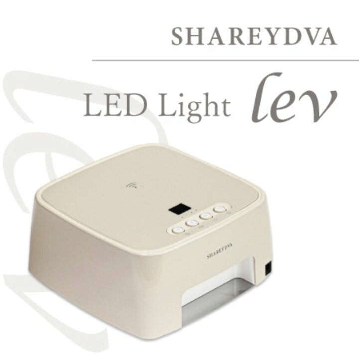 楽天市場】【最大3％OFF】 シャレドワ SHAREYDVA LED Light lev レヴ 