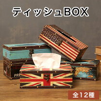 楽天市場】アメリカ 国旗（ボックスティッシュケース｜インテリア 
