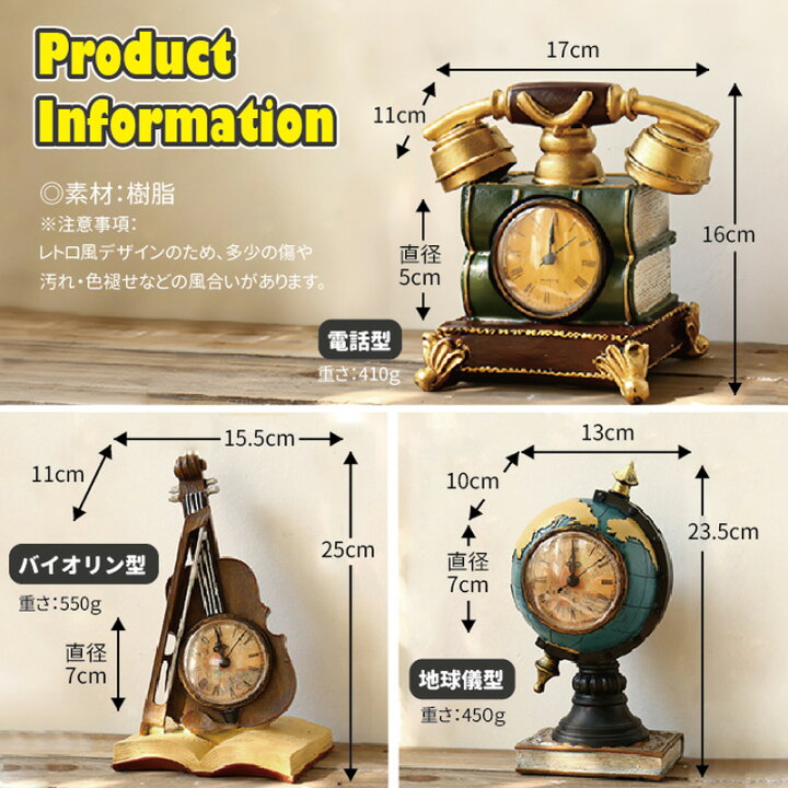 楽天市場】【最大3％OFF】 レトロ時計 【6種からご選択】 電話型 