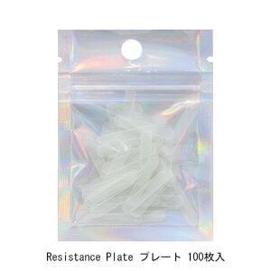 yő3OFFz WX^Xv[g Resistance Plate v[g 100 ܃PA  TCY\ lCPA tbgPA ZtPA WX^Xv[gVXe WFlC lC