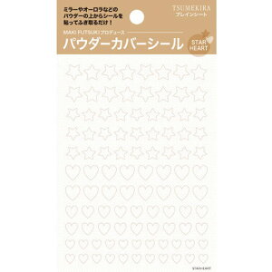 yő3OFFz cL TSUMEKIRA MAKI FUTSUKIvf[X pE_[Jo[V[ y2ނ炲Iz SP-FTK-008 SP-FTK-009 hbg X^[ n[g lCV[ pE_[ ȒP CNA[g }X