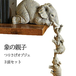 yő3OFFz 艺 ۂ̐eq 3Zbg  IuWF u A  킢 Ԃ  fXN  rO CeA I[ig Gt@g  Aj} 