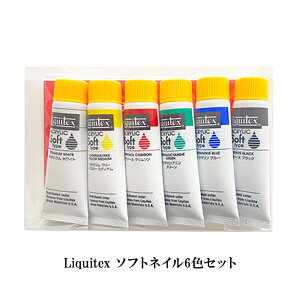 yő3OFFz LebNX Liquitex \tglC 6FZbg pi G̋ ANG Ȃ߂炩 MȂ݂ǂ CNA[g 炵 LbhlC lCA[g WFlC Z