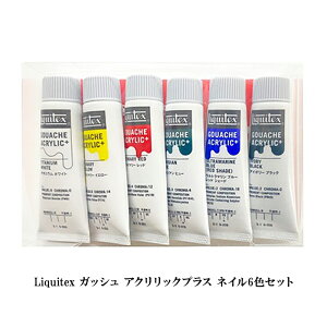 yő3OFFz LebNX Liquitex KbV ANbNvX lC6FZbg pi G̋ ANG CNA[g 炵 LbhlC lCA[g WFlC Z