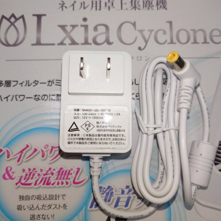 楽天市場】【全商品ポイント5倍】 プリジェル PREGEL レクシア 