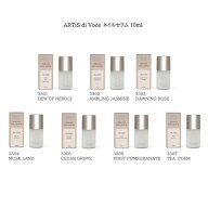 【最大3％OFF】 ARTiS di Voce ネイルセラム 10ml 【7種類からご選択】 3301-3307 ネイルオイル 保湿 潤…