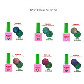 【最大3%OFF】 TOY's × INITY 光るギャルマグ 7ml 【6色からご選択】 T-BMG01からT-BMG06 マグネットネイル マグジェル 磁石 粒子 フラッシュ 暗闇で光る 蓄光 高発色 ニュアンス ラメ キラキラ ギラギラ ジェルネイル セルフネイル トイズバイアイニティ 新品 送料無料
