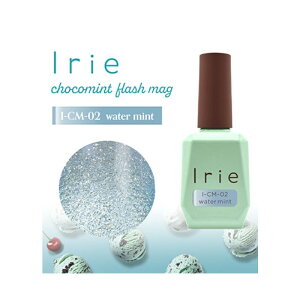 �y�ő�3��OFF�z �A�C���[ Irie �`���R�~���g�t���b�V���}�O 12ml �y7�F���炲�I���z I-CM-01����I-CM-07 �}�O�l�b�g�l�C�� �}�O�W�F�� ���� �_�C�������h �p�E�_�[ �P�� �Y�� ���� �ăl�C�� ��i 