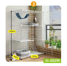【最大3％OFF】 猫用 大型ケージ 【4種類からご選択】 3段 2段 ペットケージ ねこ ベット ハンモック はしご キャットハウス おしゃれ シンプル 広々 大きめ 大型 多頭飼い 運動不足 使いやすい 格子状 中が見える スチール製 快適 黒 白 ブラック ホワイト 新品 送料無料
