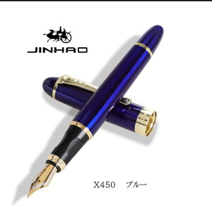 �y�ő�3��OFF�z�W���n�I ���N�M JINHAO X450 �j�uM �y2�F���炲�I���z ���C�g�j���O�u���[ �u���[ ����0.5mm FOUNTAIN PEN �~�f�B�A�� �j�u ���� �L���b�v�t ������ ���[�� �M�L�p�� ���j�� �v���[���g 