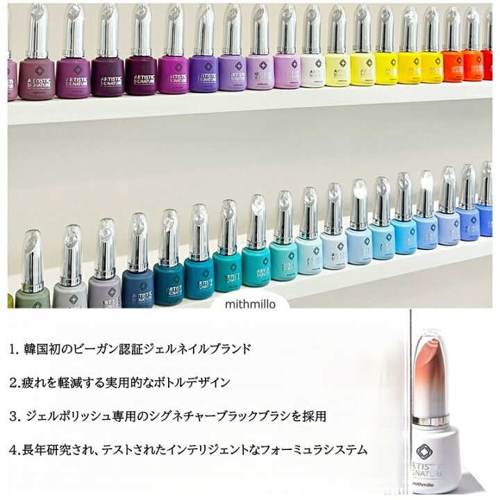 楽天市場】【最大3％OFF】 【mith millo 正規代理店】 ミスミロ カラー 