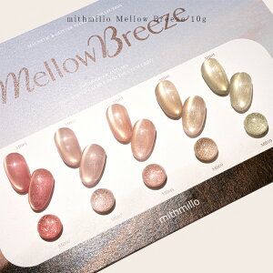 yő3OFFz ymith millo K㗝Xz ~X~ Mellow Breeze 10g y10F炲Iz MB01-MB10 Eu[Y J[WF WFlC J[WF }Olbg Ob^[WF }OleB