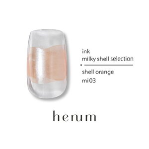 �y�ő�3��OFF�z �w�j���� henum �C���N 8ml �y6��ނ��炲�I���z mi01-mi06 �l�C���C���N ���L�b�h�C���N �l�C���A�[�g �l�C���f�U�C�� �j���A���X�A�[�g �V�F�� �W�F���l�C�� �l�C���J���[ �l�C��