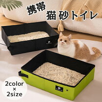 楽天市場】猫トイレ コンパクト（奥行（cm）20 ～ 29.9）の通販