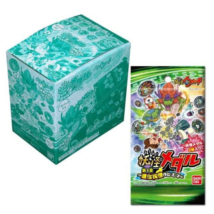 楽天市場】【最大3％OFF】 送料無料 新品 新品未開封 妖怪ウォッチ 