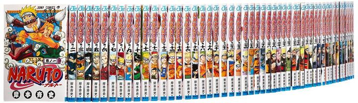 楽天市場 送料無料 計74冊 中古 ナルト Naruto 1 72巻 完結 ボルト Boruto 1巻 おまけ 1冊 ナルト関連本 中古コミック マンガ 漫画 全巻セット ナルト Naruto 中古 Lエル