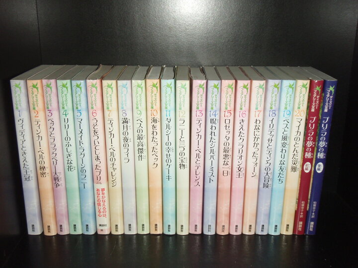 楽天市場】【最大3％OFF】 【中古】 あす楽対応 送料無料 計22冊