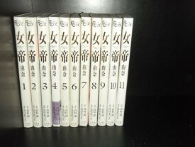 楽天市場 漫画全巻女帝の通販