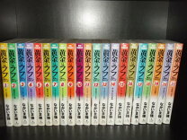 楽天市場】黄金のラフ 33巻の通販 